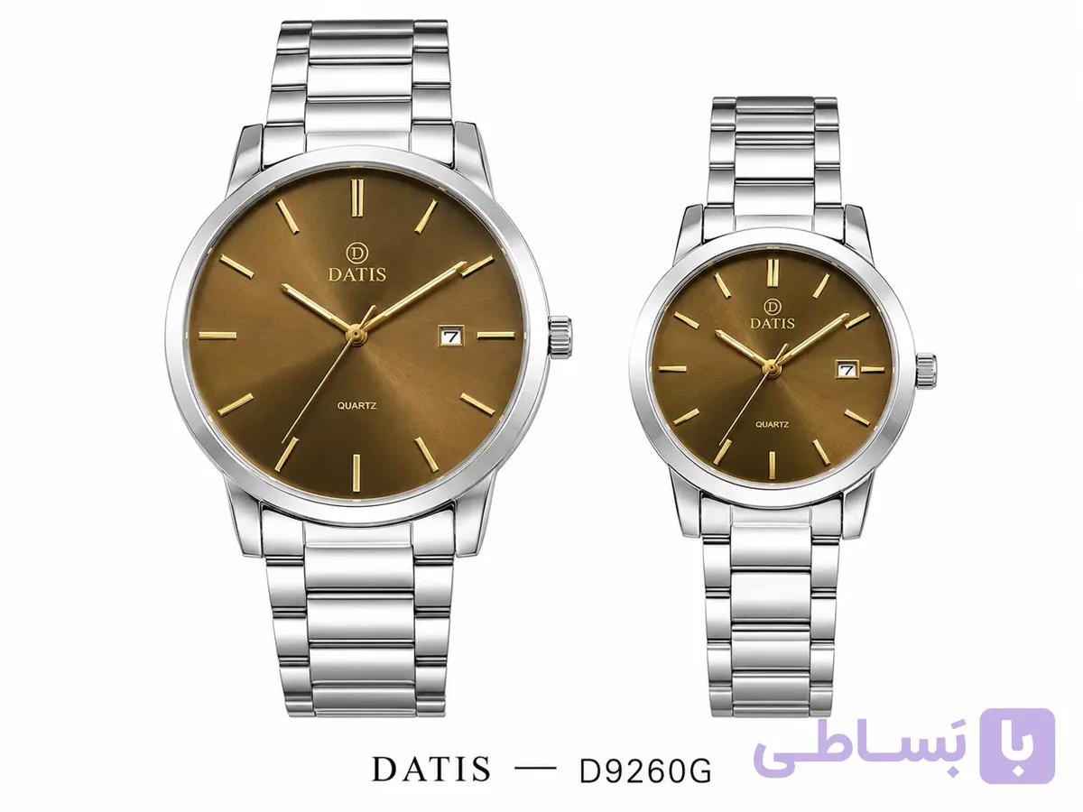 ساعت مچی ست Datis مدل D9260G