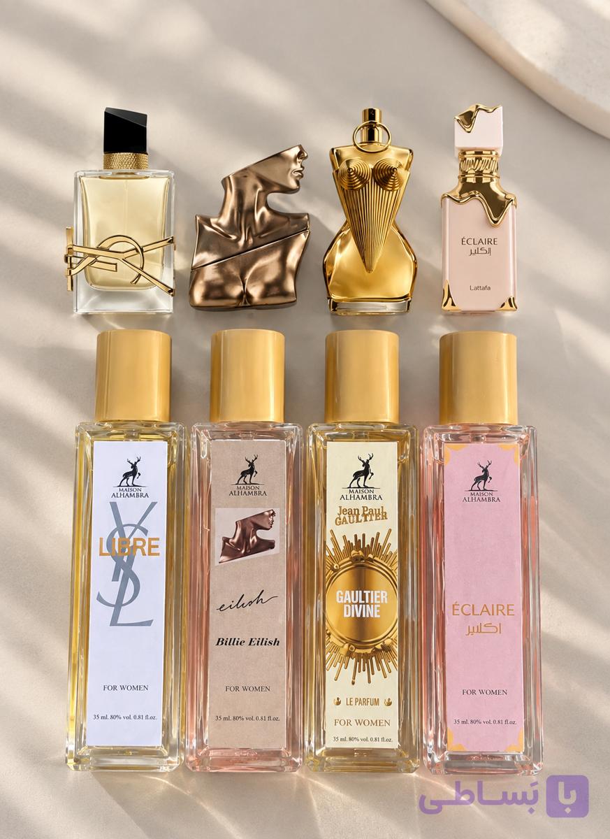 عطر جیبی اقتصادی ۳۵ میل