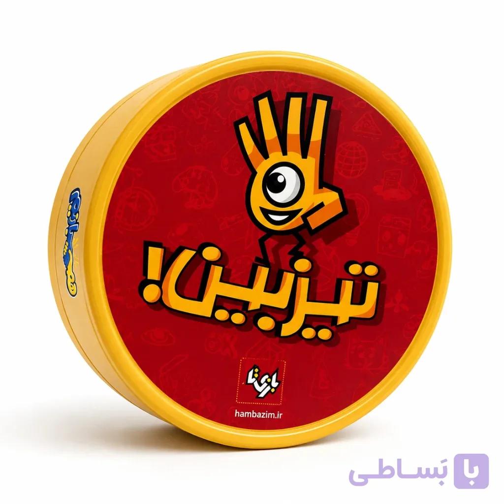 بازی تیزبین — تصویر 1