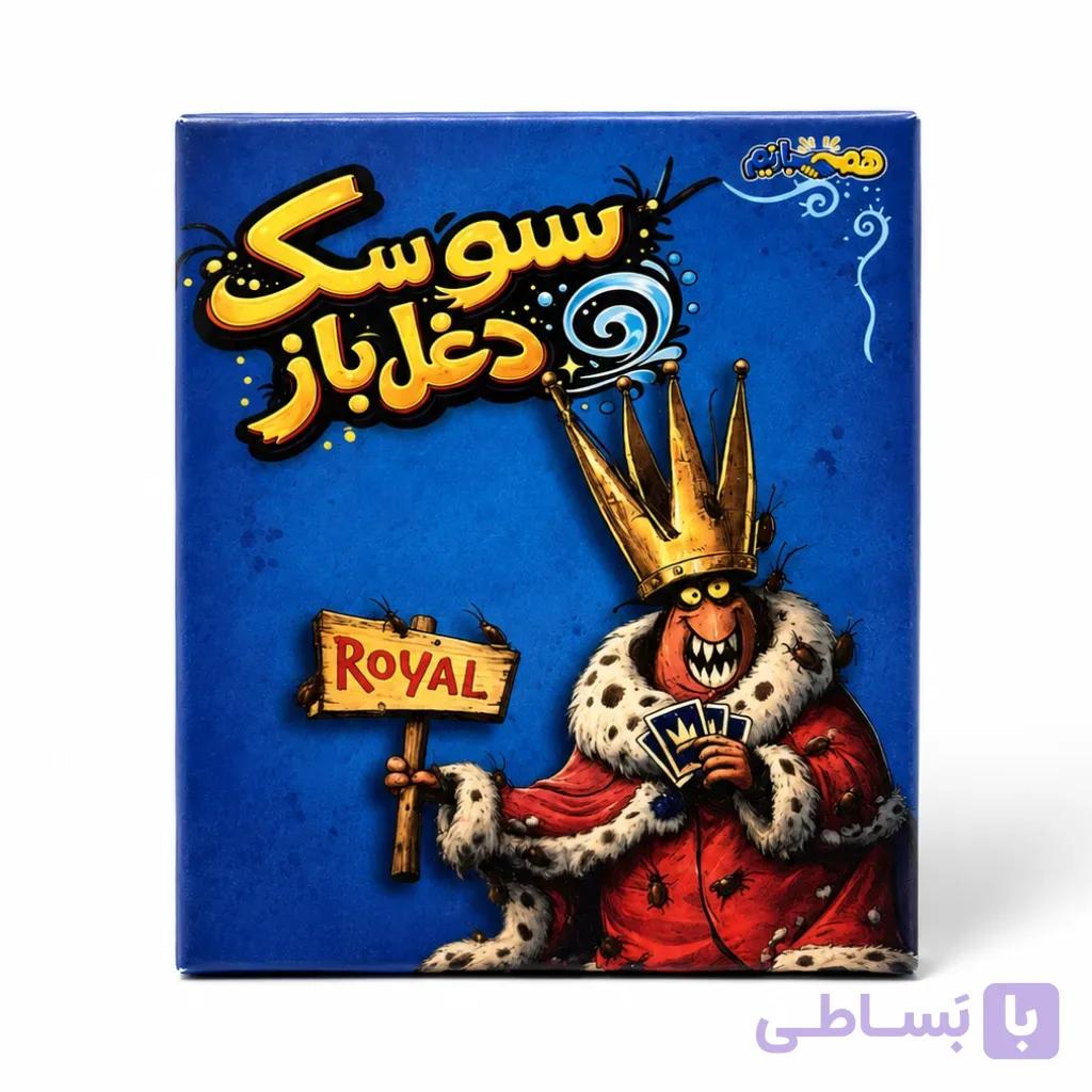 بازی سوسک دغل باز — تصویر 1