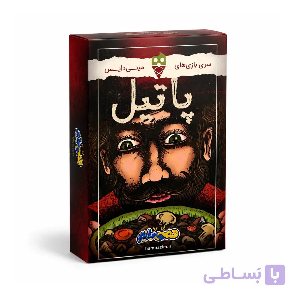 بازی مینی دایس پاتیل — تصویر 1