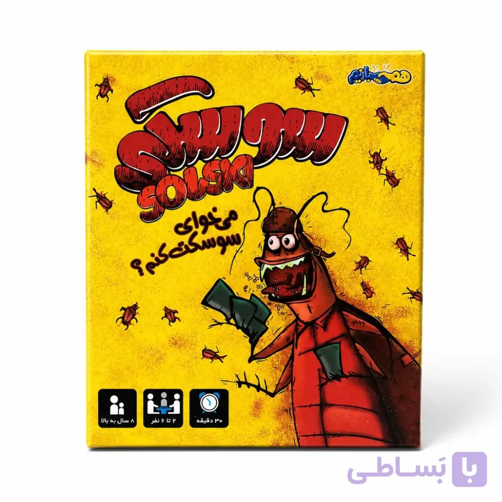 بازی سوسکی — تصویر 1
