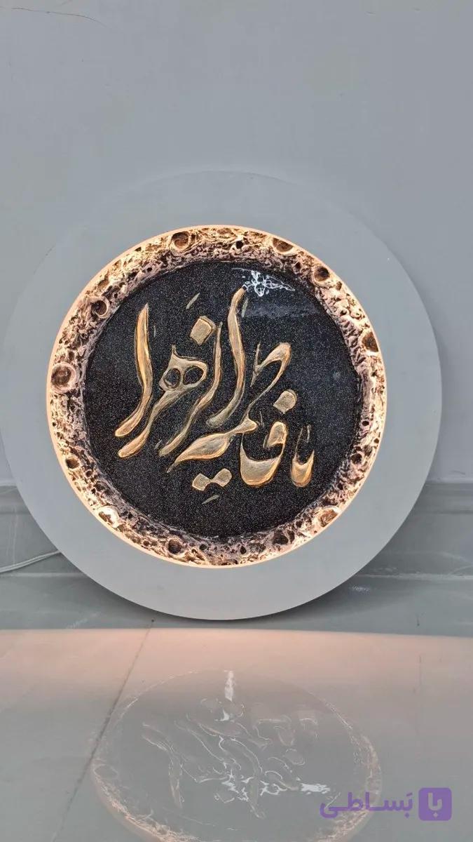تابلو دکوراتیو نورانی ائمه
