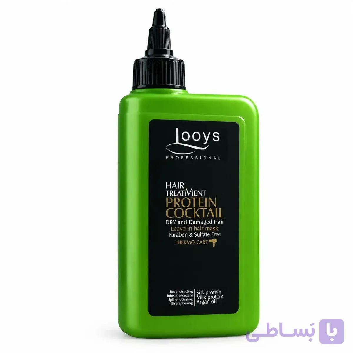 ماسک ترمیم‌کننده مو لوییز Looys پروتئین کوکتل موهای نازک و شکننده 250 میل — تصویر 1
