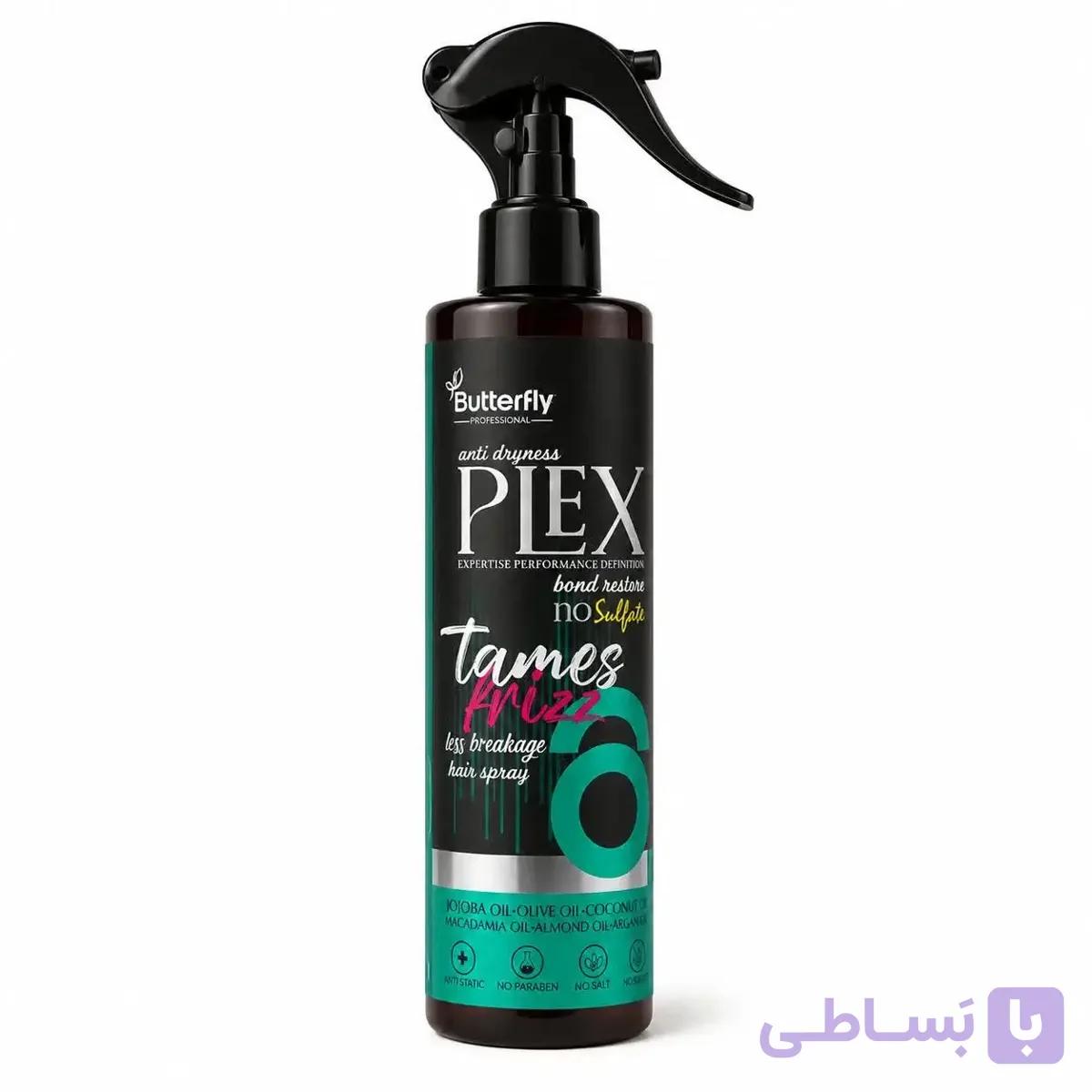 اسپری نرم کننده مو پلکس باترفلای ضدوز و ترمیم‌کننده پیوند مو — تصویر 1