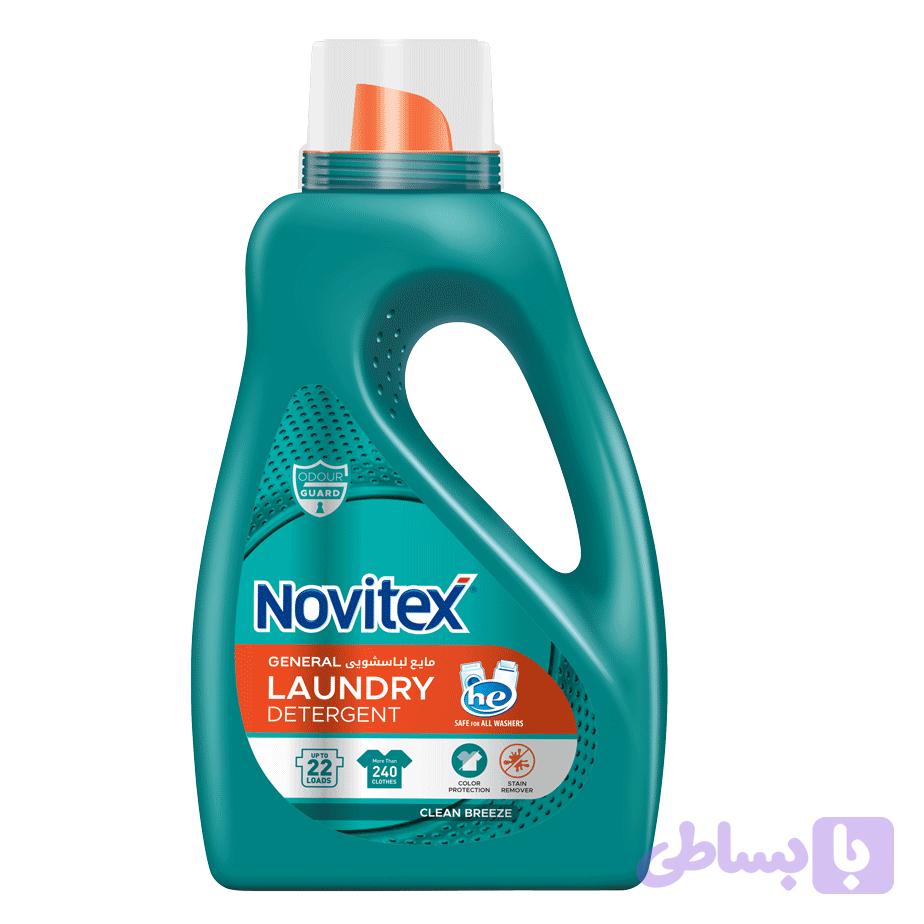 مایع لباسشویی نویتکس وزن 1350 گرم