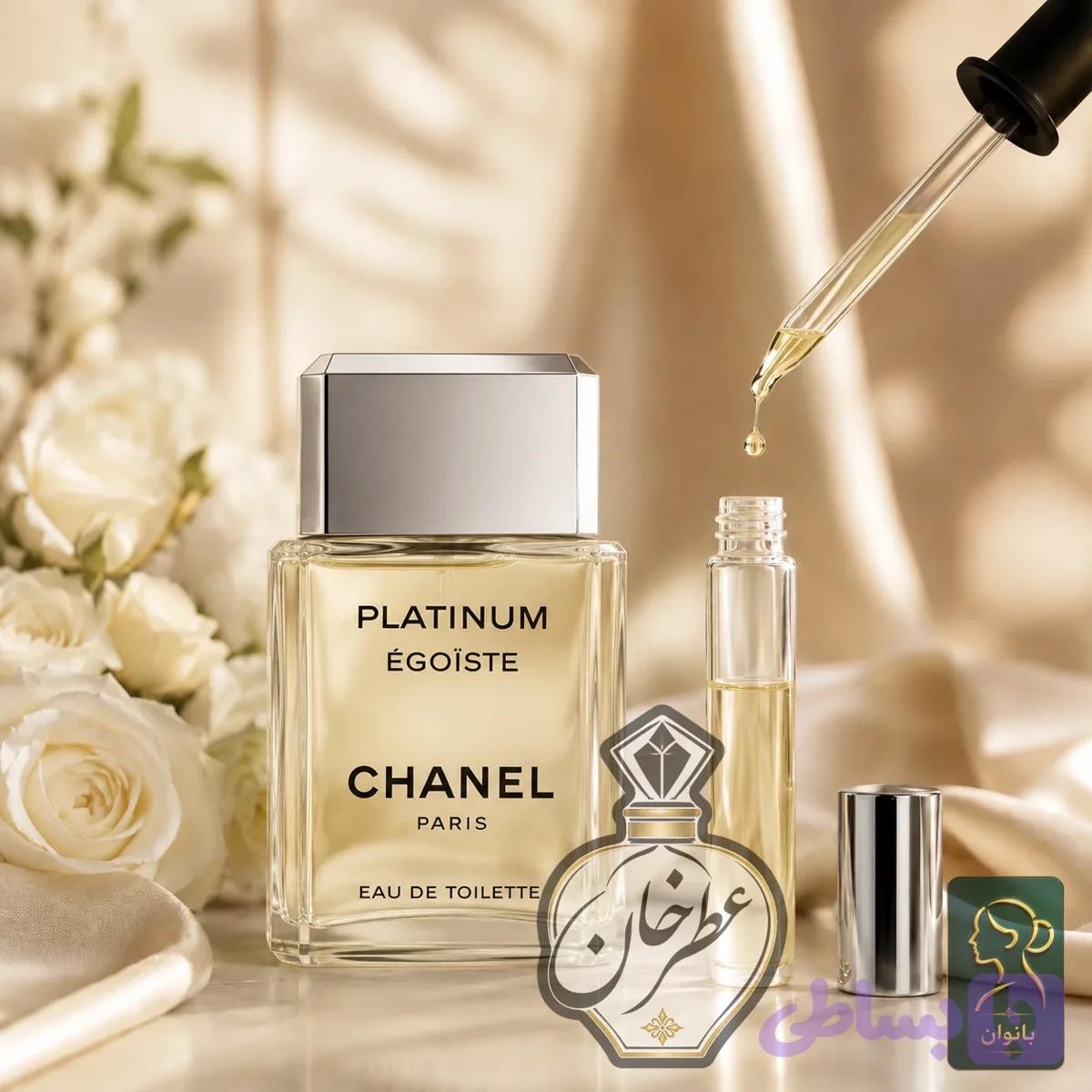 عطر شنل پلاتینیوم گرید Hi تخفیف ویژه 4 روزه