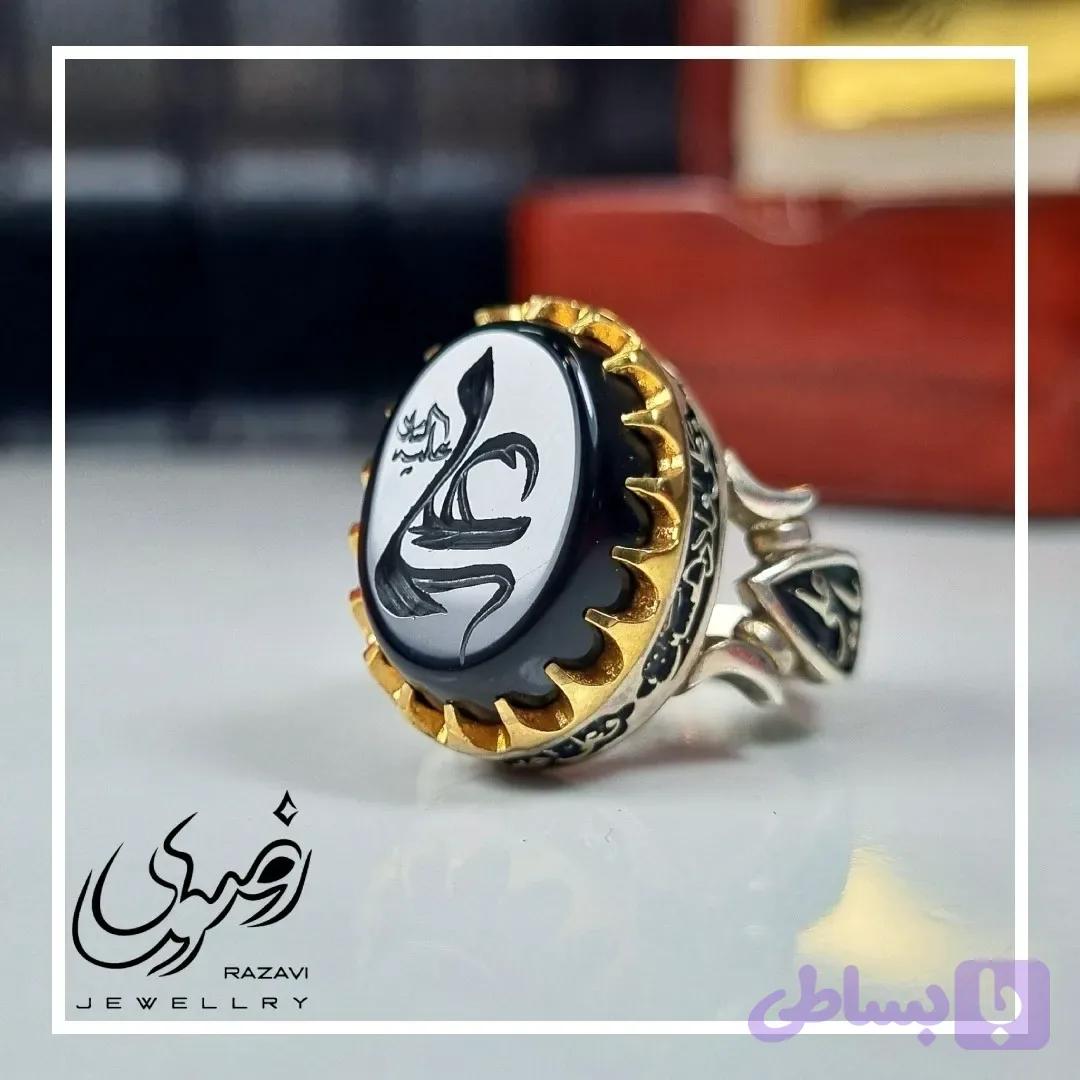 انگشتر نقره روس مردانه عقیق مشکی حکاکی نام علی ع رنگ ثابت