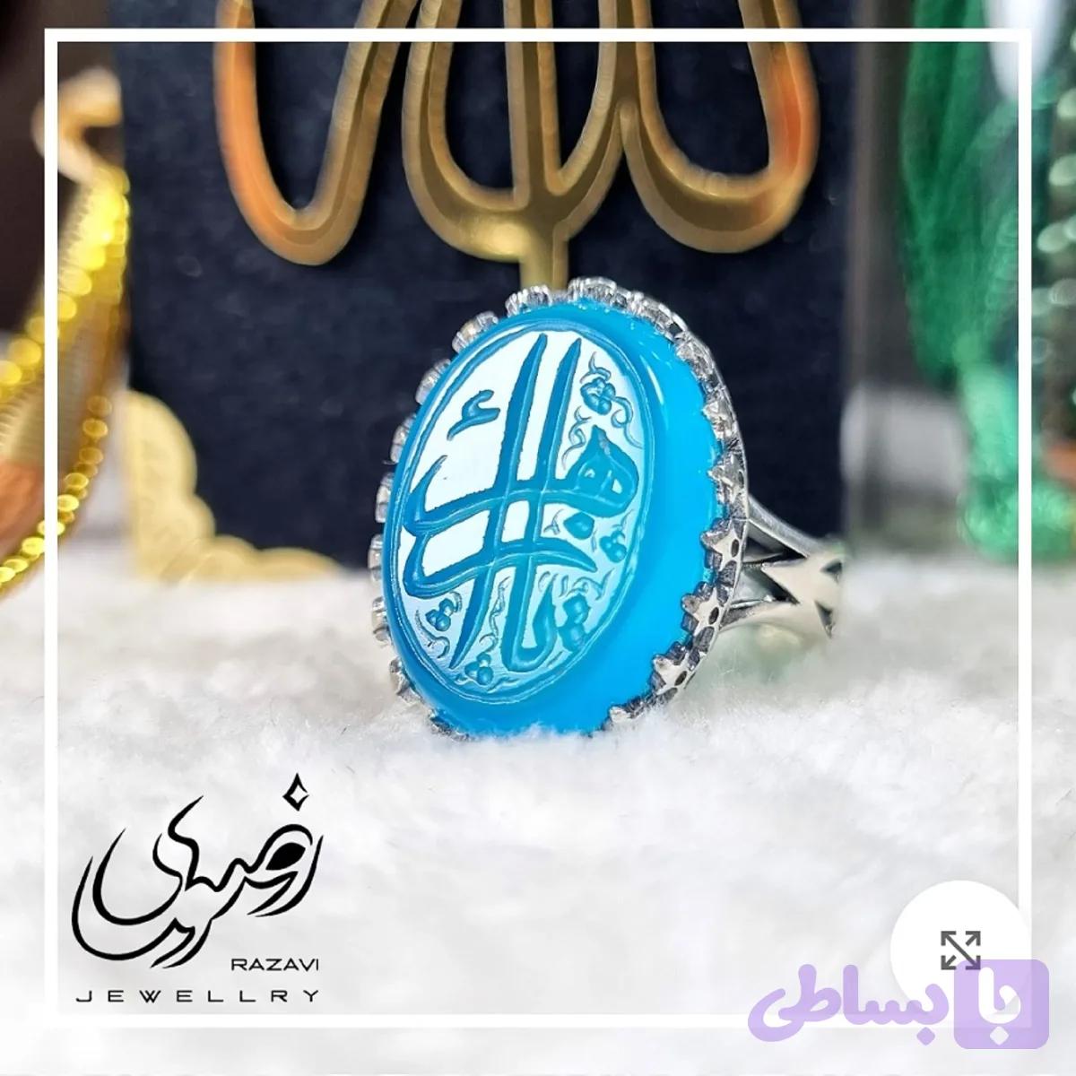 انگشتر مردانه نقره روس با نگین عقیق آبی و حکاکی دست استاد فتح