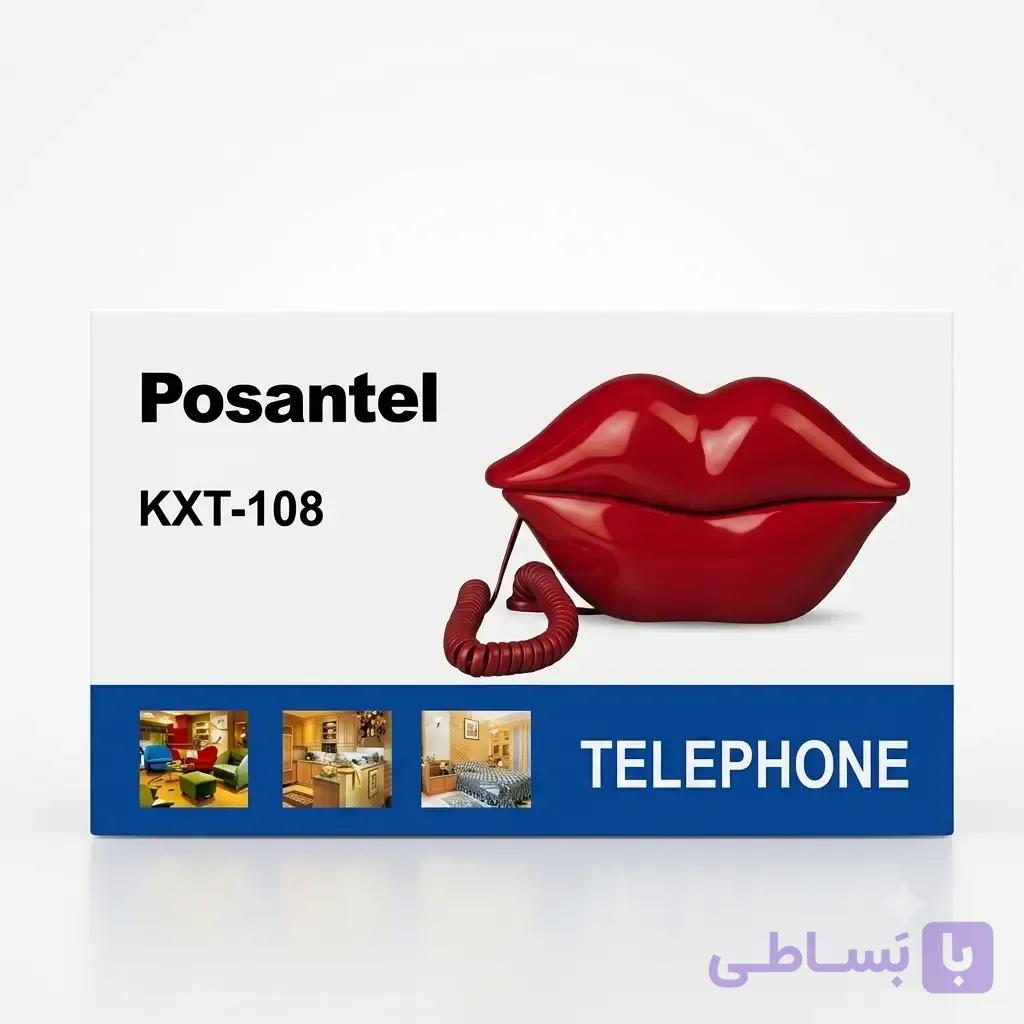 تلفن رومیزی فانتزی طرح لب پوسانتل مدل Posantel KXT-108