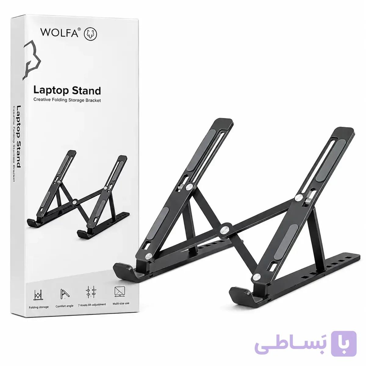 پایه لپ‌تاپ WOLFA مدل W.H07 | ۷ سطح تنظیم ارتفاع + جمع‌شونده