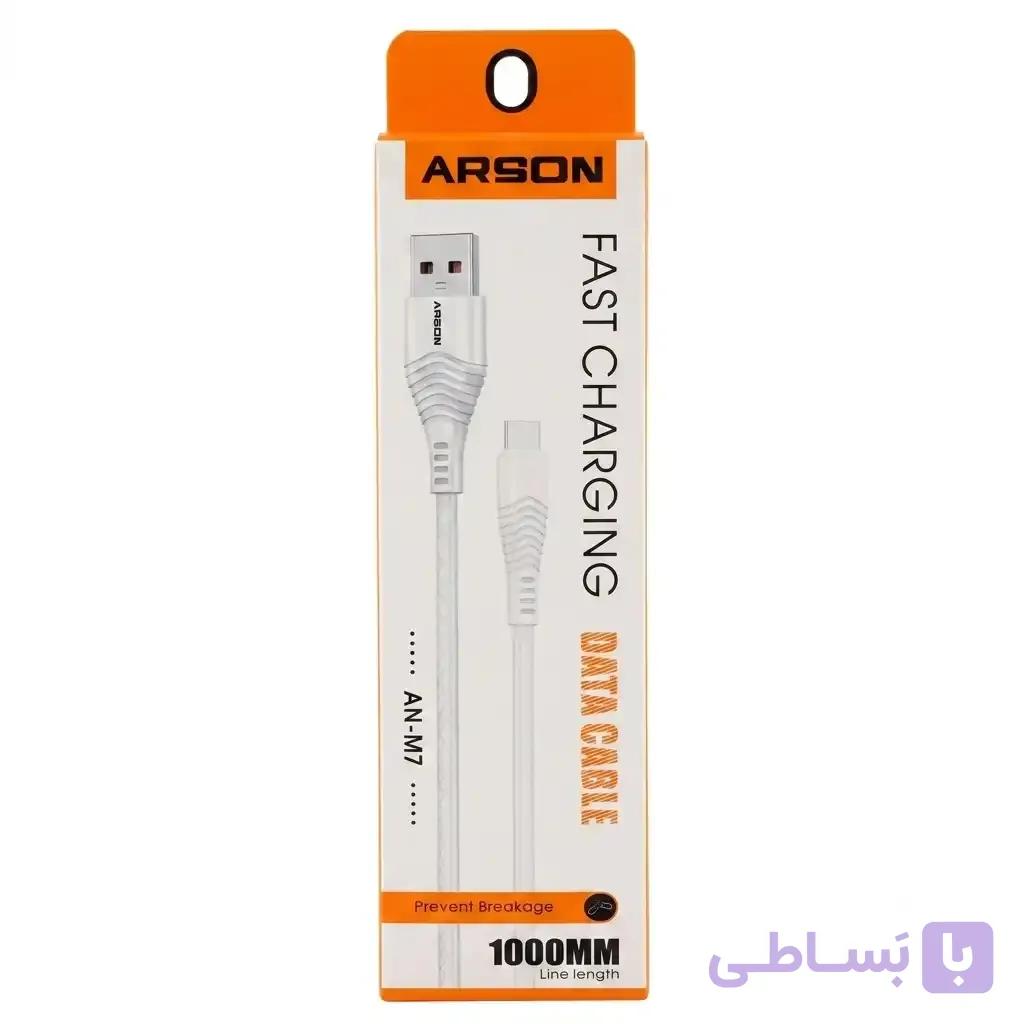 کابل شارژ سریع و انتقال داده آرسون ARSON AN-M7 (طول 1000 میلی‌متر)