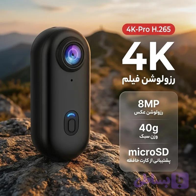 دوربین فیلمبرداری ورزشی — تصویر 1