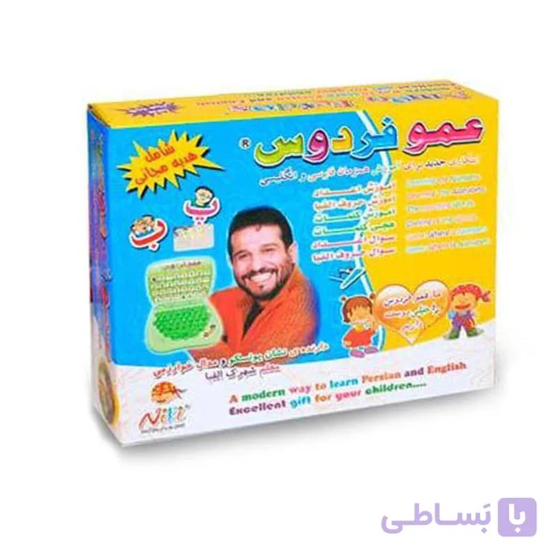 لپ‌تاپ آموزشی عمو فردوس دو زبانه خارجی مدل BY817EP