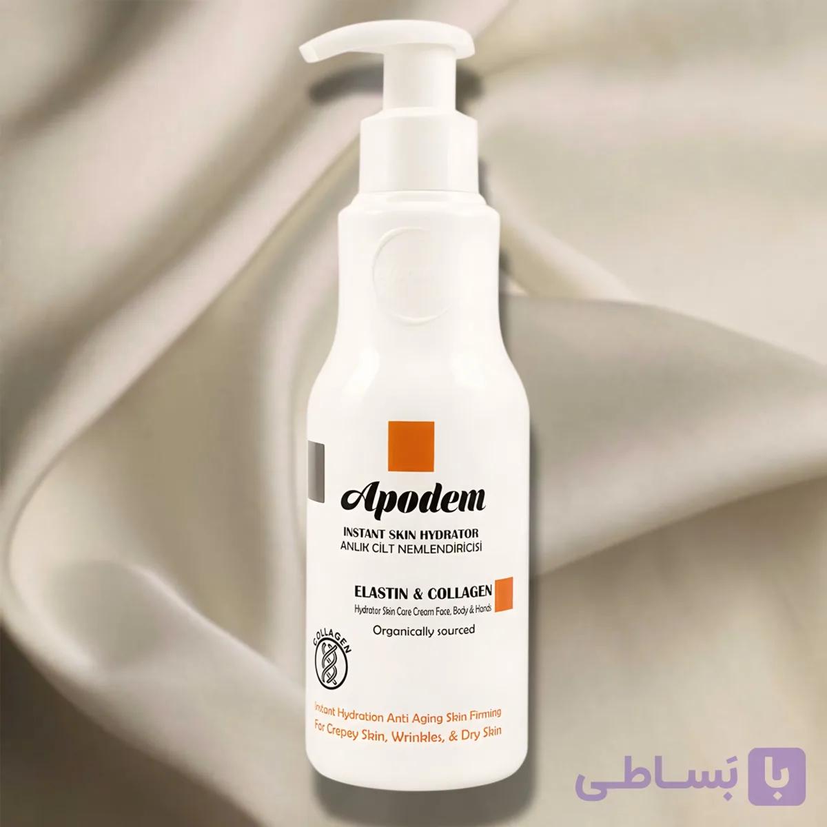 کرم آبرسان دست، صورت، بدن آپودم مدل الاستین و کلاژن مناسب برای پوست خشک و حساس حجم 400 میلی‌لیتر