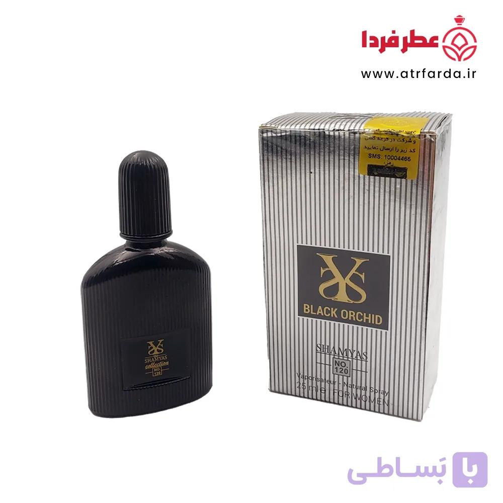 عطر ادوپرفیوم برند شمیاس زنانه مدل بلک ارکید (Black Orchid) حجم 25 میل