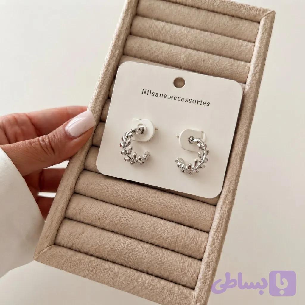 گوشواره