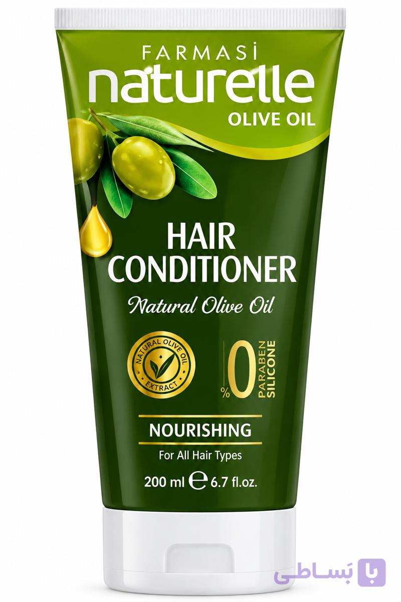 ماسک موی زیتون فارماسی (اصل)
