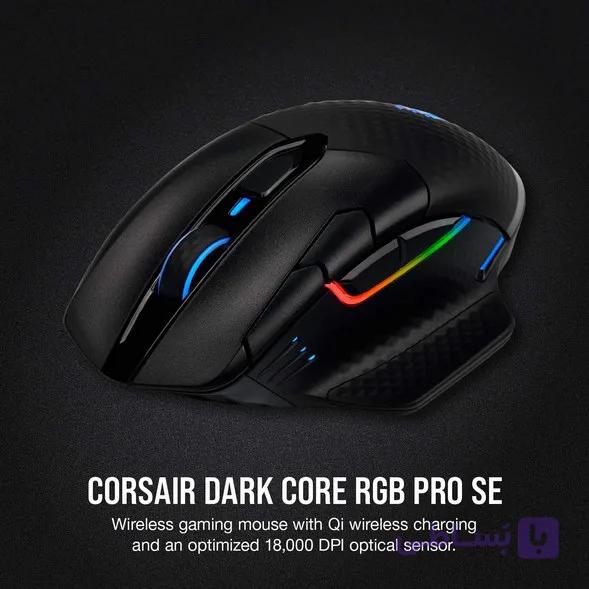 موس گیمینگ کورسیر DARKCORE PRO SE Wireless RGB — تصویر 1