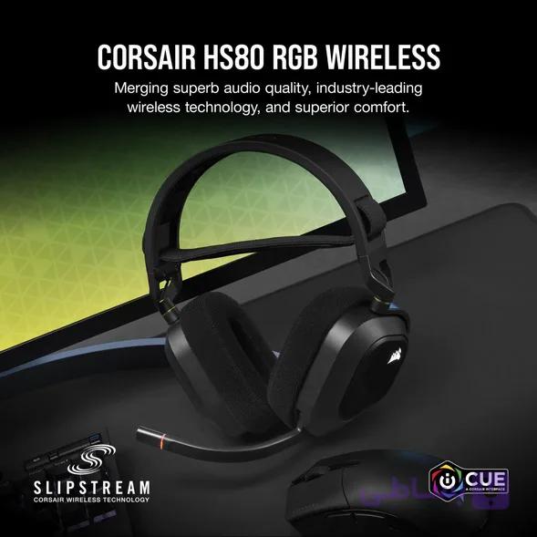 هدست گیمینگ کورسیر HS80 RGB Wireless — تصویر 1