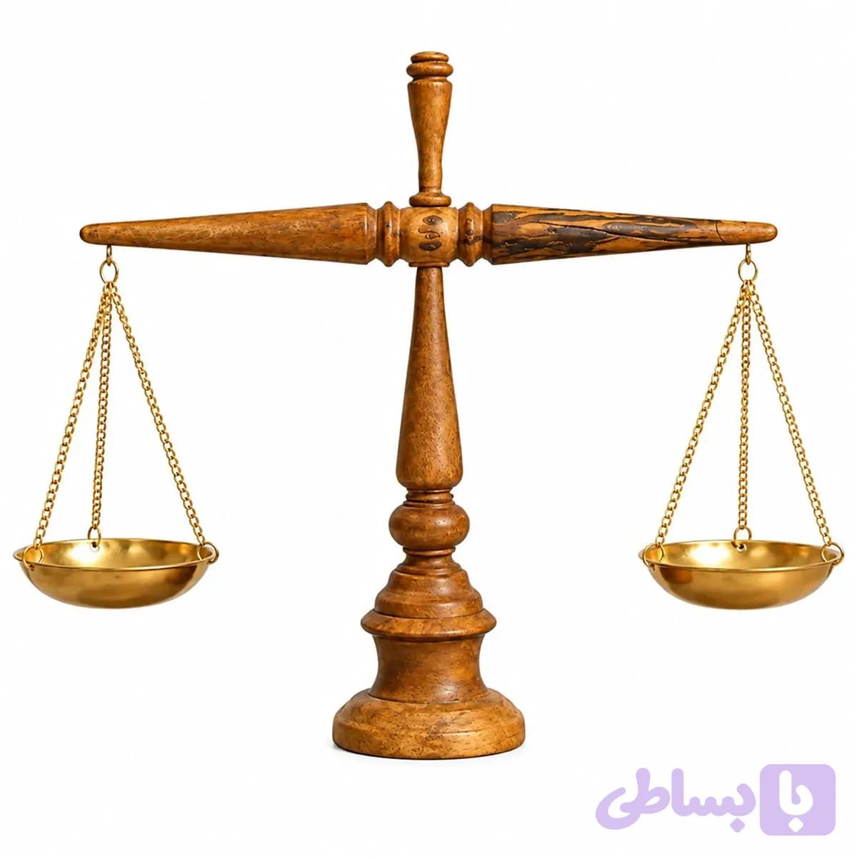 ترازوی عدالت چوبی