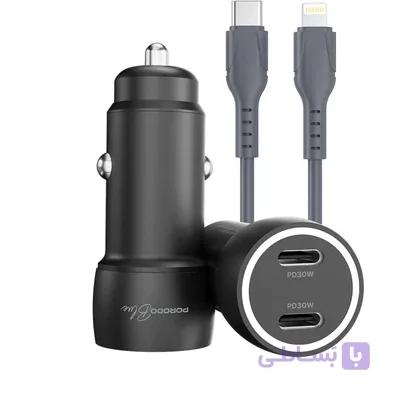 شارژر فندکی Porodo Blue Riva 60W دو پورت USB-C به همراه کابل USB-C به USB C