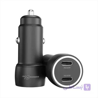 شارژر فندکی Porodo Blue Riva 60W دو پورت USB-C