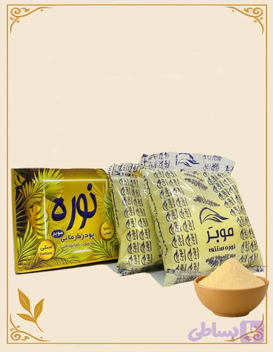 نوره 1به6 بازرنیخ اعلا نورا (دوقلو 80گرم)