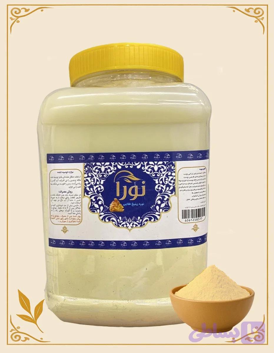 نوره 1به6 بازرنیخ اعلا نورا (قوطی 450گرم)