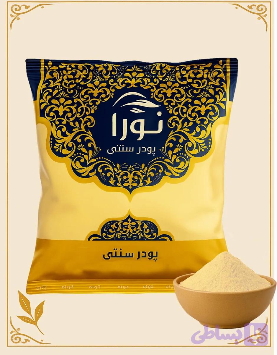 نوره زرنیخ طلایی 1به6 نورا – 1کیلوگرم