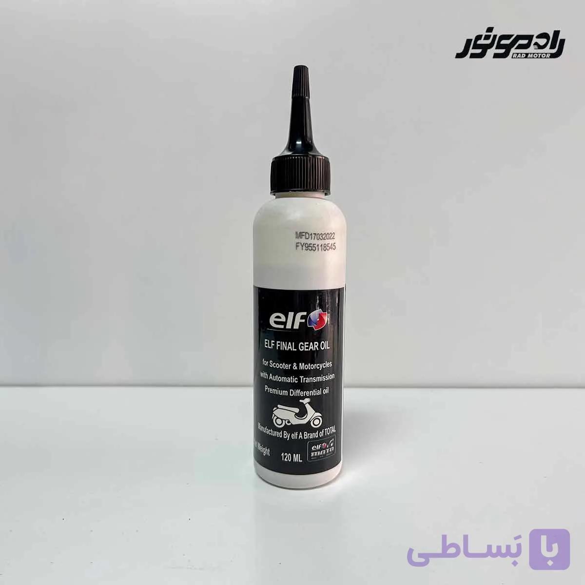 روغن گیربکس اسکوتر ELF