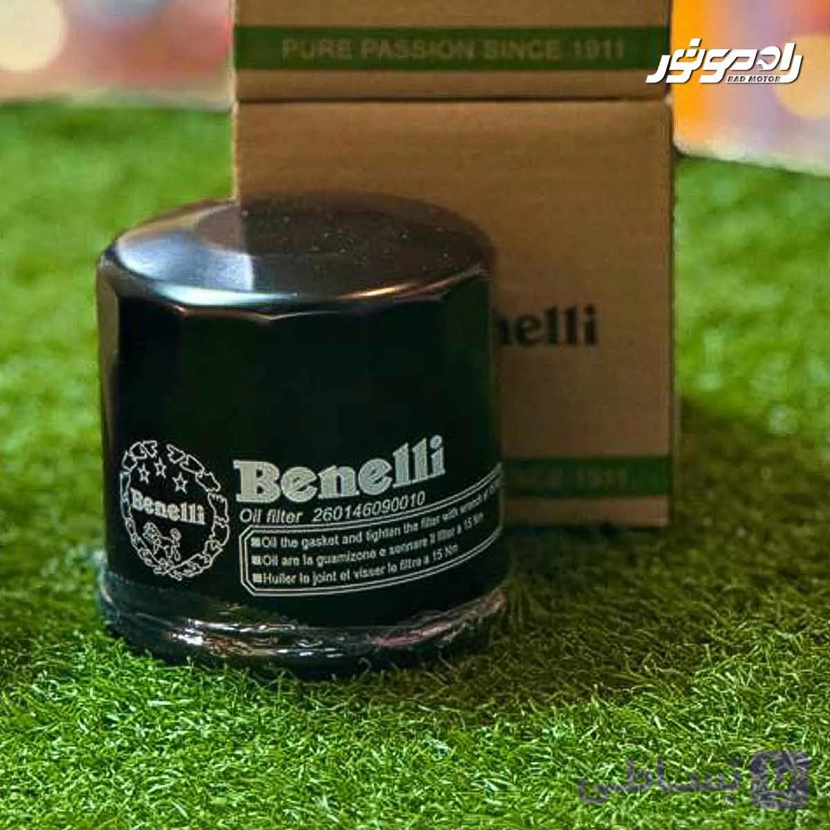 فیلتر روغن اورجینال بنلی کد 260146090010