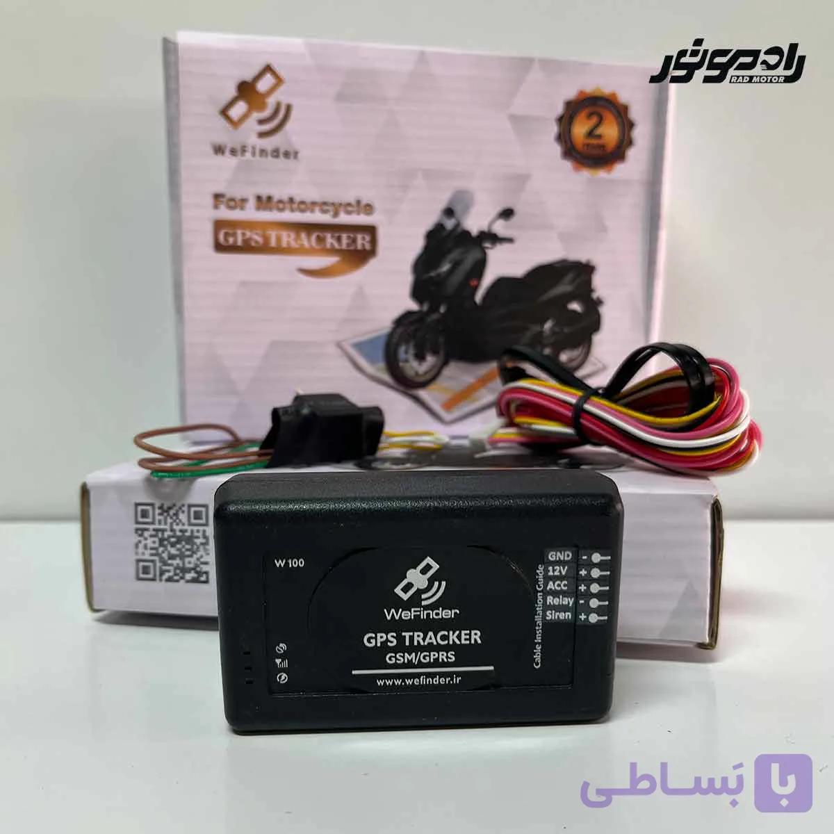 ردیاب GPS موتورسیکلت وی‌فایندر مدل W100