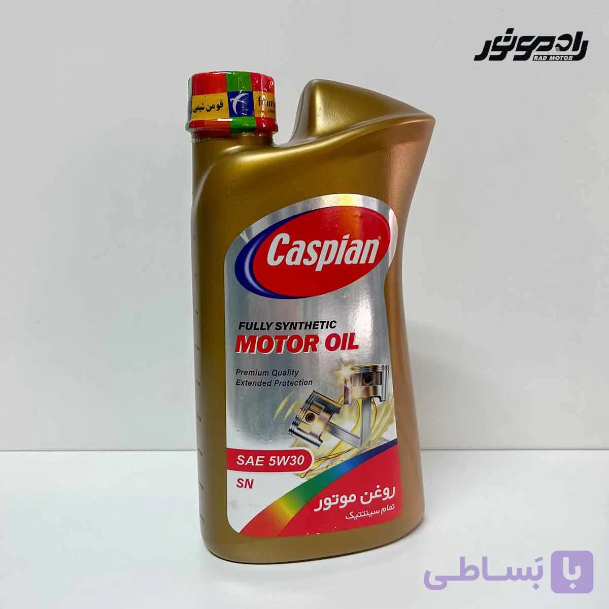 روغن موتور طلایی کاسپین 5W-30 مخصوص اسکوتر