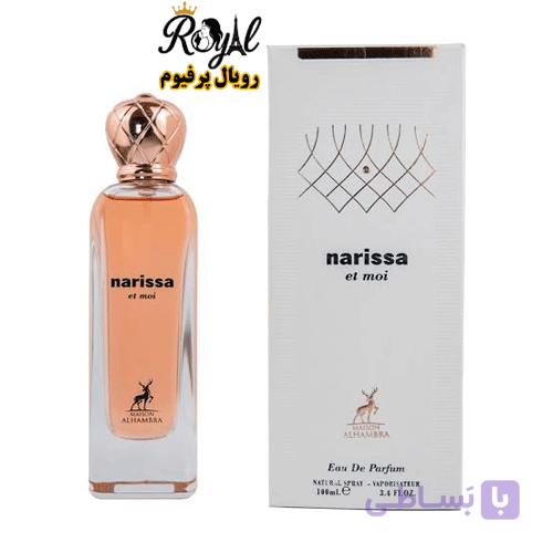 عطر ادکلن ناریسا ات موی الحمبرا نارسیسو رودریگز آل اف می Alhambra Narciso Rodriguez All Of Me — تصویر 1