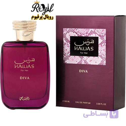 عطر ادکلن هوس دیوا رصاصی Rasasi Hawas Diva — تصویر 1