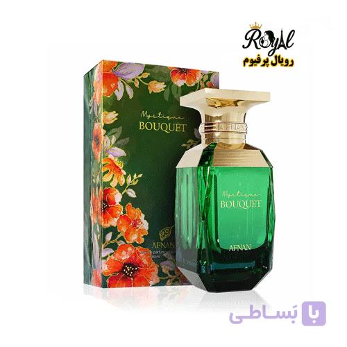 عطر ادکلن میستیک بوکت افنان رایحه مارلی والایا Afnan Mystique Bouquet — تصویر 1