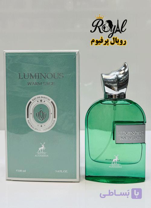 عطر ادکلن مارلی گرینلی الحمبرا Marly Greenley Algambra — تصویر 1