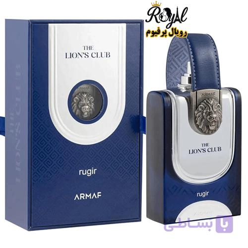 عطر ادکلن لاینز کلاب روجیر رایحه مارلی لیتون Lions Club Rugir — تصویر 1