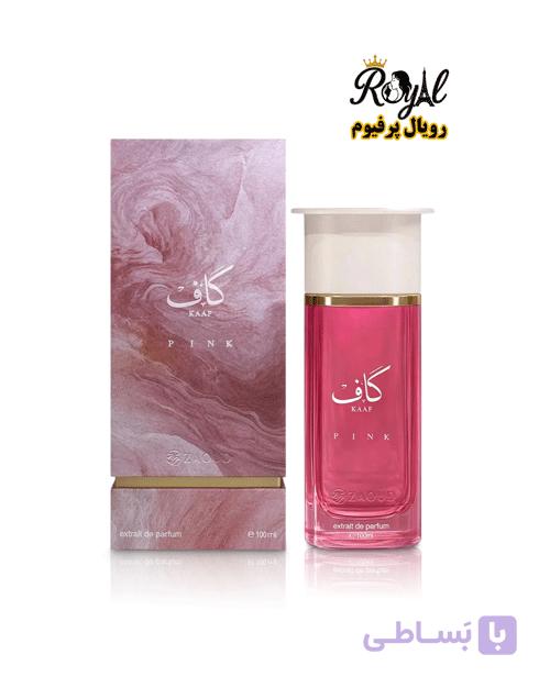 عطر ادکلن کاف پینک احمد المغربی Kaaf Pink AhmedAl Maghribi۷ — تصویر 1