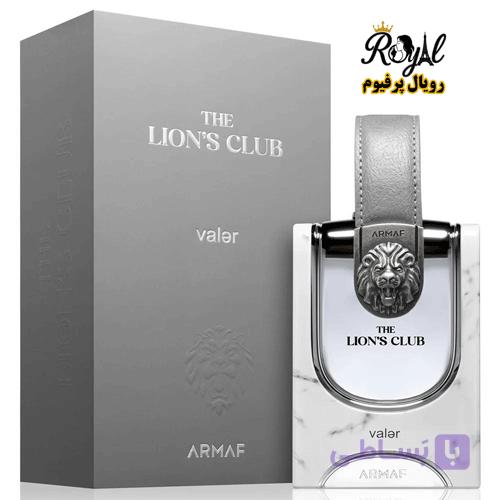عطر ادکلن لاینز کلاب والر رایحه مارلی سدلی Lions Club Valer — تصویر 1