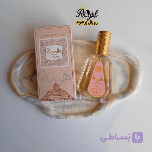 عطر ادکلن هیبه 50 میل ارض الزعفران