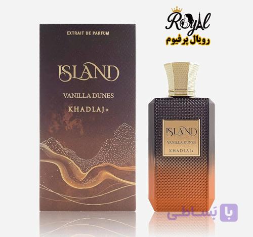 عطر ادکلن ایلند وانیلا دونز خدلج مارلی التیر Island Vanilla Dunes Khadlaj — تصویر 1