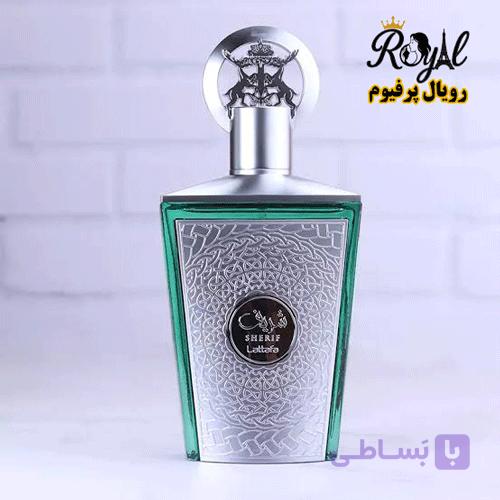 عطر ادکلن شریف لطافه رایحه مارلی گرینلی Lattafa Sherif — تصویر 1