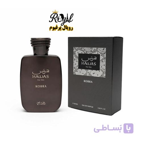 عطر ادکلن هوس مردانه رصاصی Hawas for Him Rasasi — تصویر 1