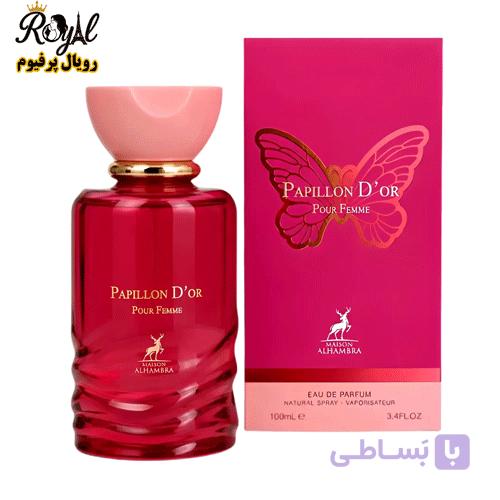 عطر ادکلن کارولینا هررا لا بومبا الحمبرا Carolina herrera La Bomba Alhmbra — تصویر 1