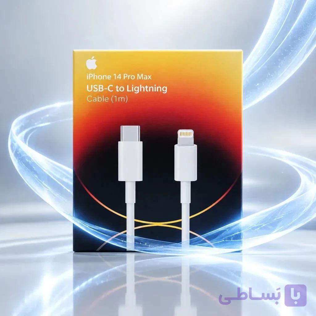 کابل شارژ Type-C به Lightning مدل iPhone 14 Pro Max — تصویر 1