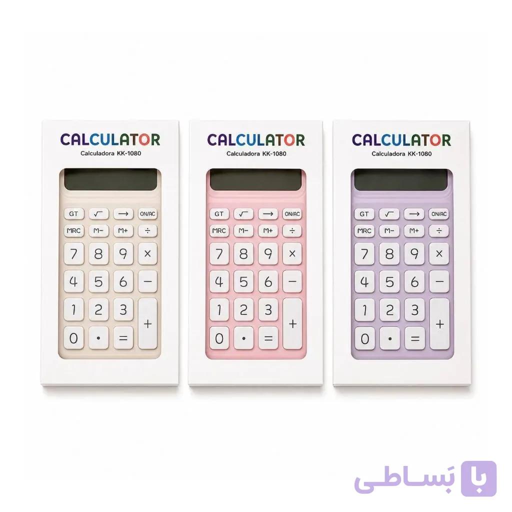 ماشین حساب فانتزی مدل KK1080 مقاوم و سبک