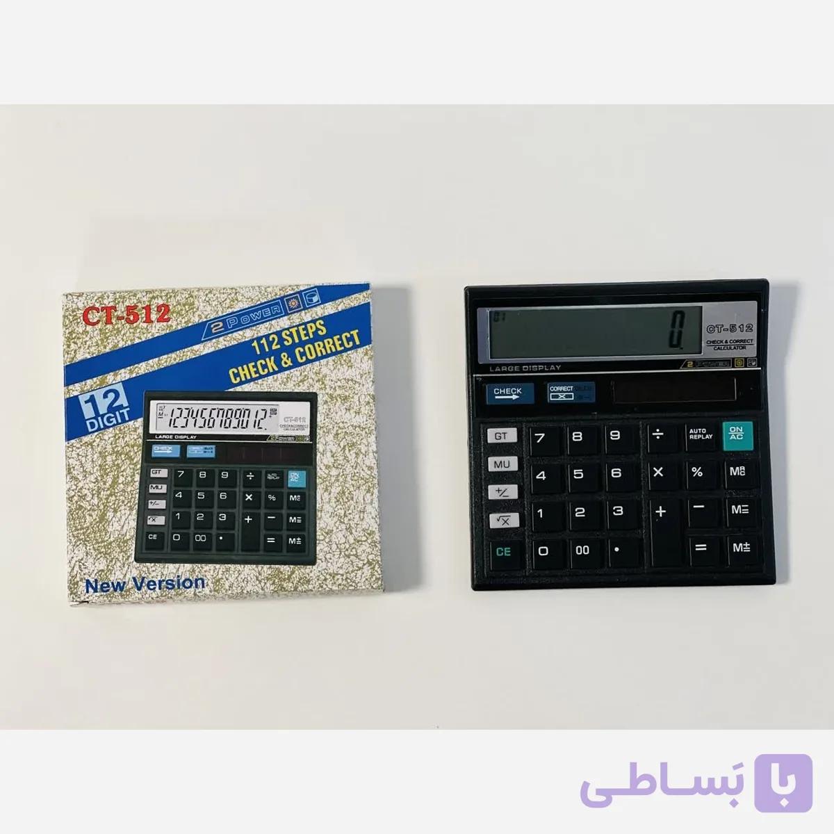 ماشین حساب اداری مدل CT512 مقاوم و کاربردی
