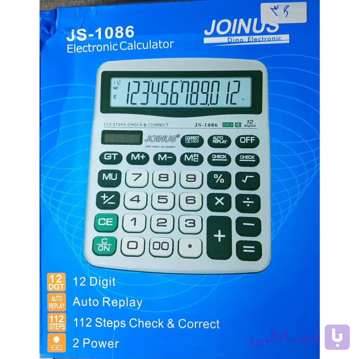 ماشین حساب اداری برندJOINUS مدل JS1086 کارآمد و سبک و مقاوم
